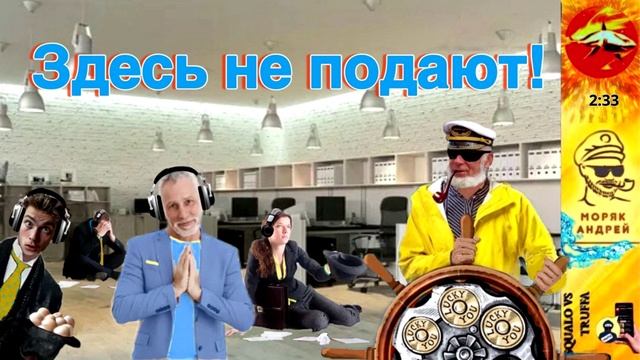 Телефонное мошенничество. Автор - моряк Андрей