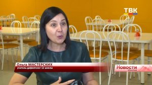 Команда 12 школы Искитима- финалист Всероссийского конкурса школьных столовых