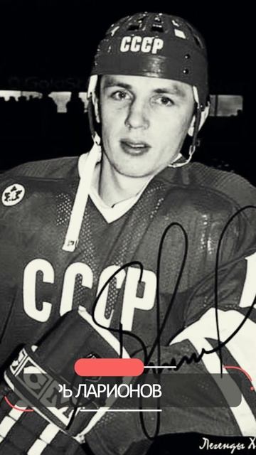 Великолепная пятерка СССР