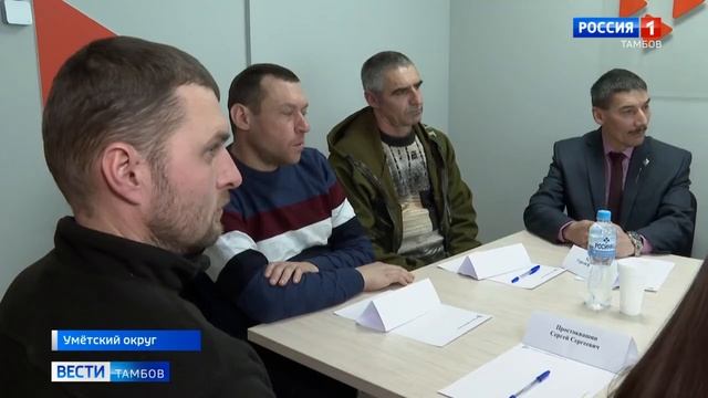 Вести Тамбов. Репортаж об Умëтском ЦЗН (06.03.2025)