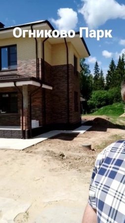 Строительство коттеджа в Огниково Парк