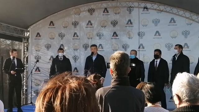 Открытие дороги Урал М 5 Буздякского района. смотреть онлайн