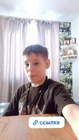 Розыгрыш для детей