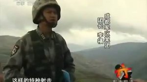 Секретное китайское оружие