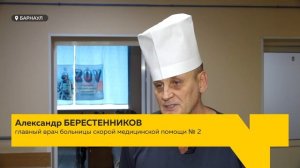 На базе БСМП №2 открылось новое отделение травматологии в Барнауле