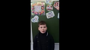 Поздравляет 3А класс 2025 март