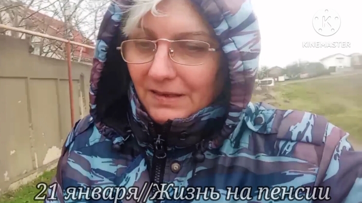 0️⃣7️⃣ВЛОГ➡️Рассказываю, что со мной было?!!! 🥹//20/21 января #Жизньнапенсии ВРЕМЕННО в Симферополе