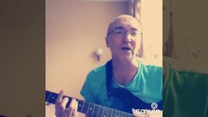 Остриём