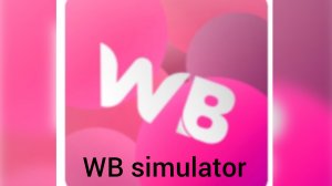 Устроился на работу в валдберис!