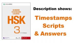 HSK 3 Workbook - Lesson 13