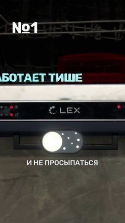 ЛАЙФХАК КАК СЭКОНОМИТЬ пользуясь посудомойкой