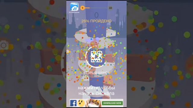 Helix Aqq смотреть онлайн