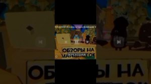 Разадлачение на тупога гаршк рю