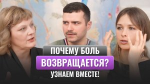 Секреты здоровья – такого вы еще не слышали! Опыт ортодонта, остеопата и тренера по пилатесу.