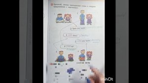 ГДЗ. 2 КЛАСС. Английский язык. Рабочая тетрадь. В. Эванс, Дж. Дули. Страницы 10-11. С комментариями