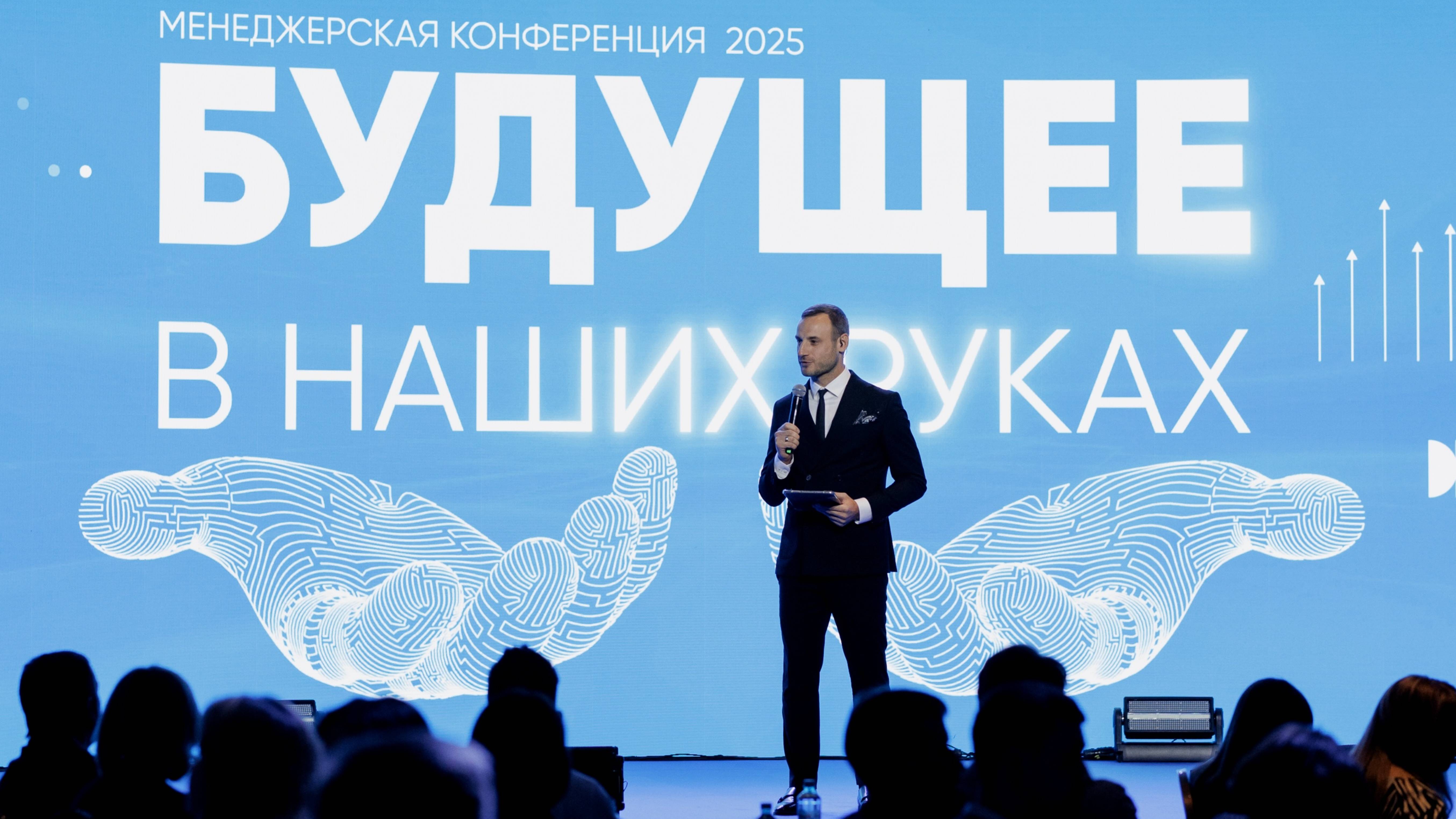 Деловые мероприятия. Ведущий Артём Лёсин