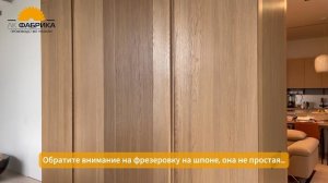 ЛК фабрика Новочеремушкина