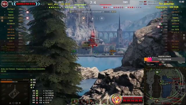 В Рандоме l МИР ТАНКОВ l смотреть онлайн