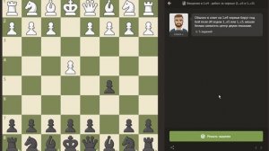 CHESS.COM – Введение в 1.е4 - дебют за чёрных (1... e5 и 1... c5)