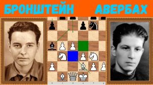 Шахматы ♕ МЕЖДУНАРОДНЫЙ ТУРНИР ГРОССМЕЙСТЕРОВ ♕ Партия № 26