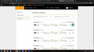 Перевод eCurrency из Crypttex на кошелек Сберкассу