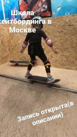 Новый трюк от малютки #скейт #дети #веселье