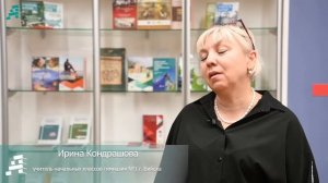 Открытый образовательный коворкинг