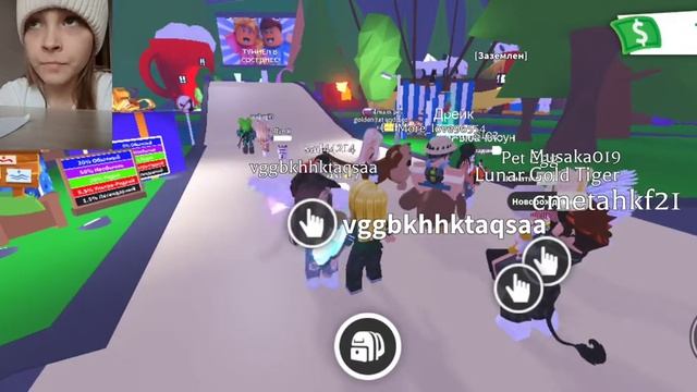 играю в адопт ми дали бесплатноFR пета смотреть онлайн