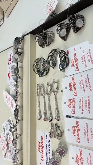 Эксклюзивные Украшения💎Фреш освежает💎 #ледисамоцвет #серебро #хризолит #родолит #адуляр #лабрадор смотреть онлайн