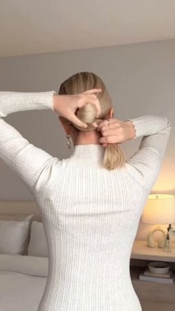 Стильный пучок