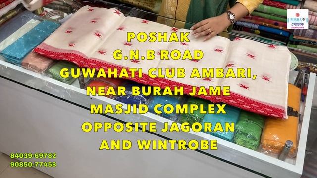 HANDLOOM SILK MARK PURE NOONI MEKHELA SADOR WITH SIDE PARI AND BLOUSE PIECE.. ||POSHAক|| смотреть онлайн