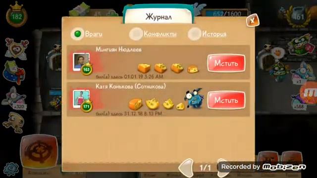 Крысы Online #1 Выпуск смотреть онлайн