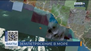Землетрясение магнитудой 3,9 произошло в ночь на 7 марта в Краснодарском крае