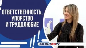 ПРЕДПРИНИМАТЕЛЬ, ПОЛИТИК, НЕРАВНОДУШНЫЙ ЖИТЕЛЬ СОЧИ!