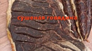 Сбор для полка 1232