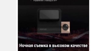 Беспроводной HD Автомобильный видеорегистратор