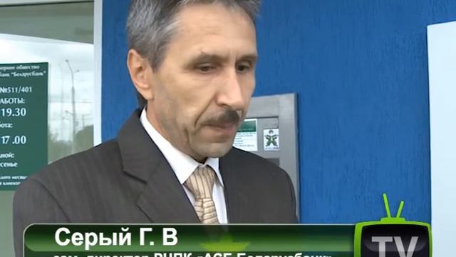 1000ый банкомат «АСБ Беларусбанка» смотреть онлайн