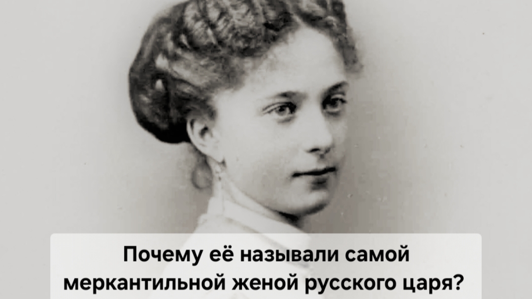 Любовные тайны династии Романовых! Экскурсия 8 марта в 16-00 начало от памятника Екатерине Великой!