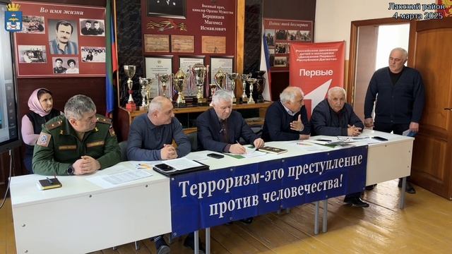Заседание АТК Лакского района прошло на землях отгонного животноводства в Бабаюртовском районе.