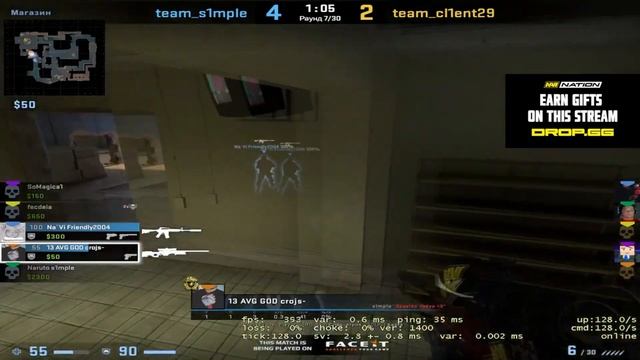 Симпл после отпуска смотреть онлайн