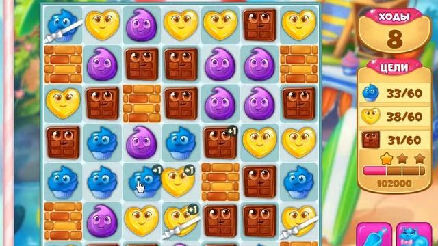 Летний отпуск 15 уровень смотреть онлайн