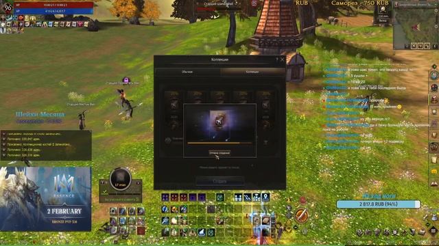 MW [Bronze x10] Пятничный стримчик под пивасик:) смотреть онлайн