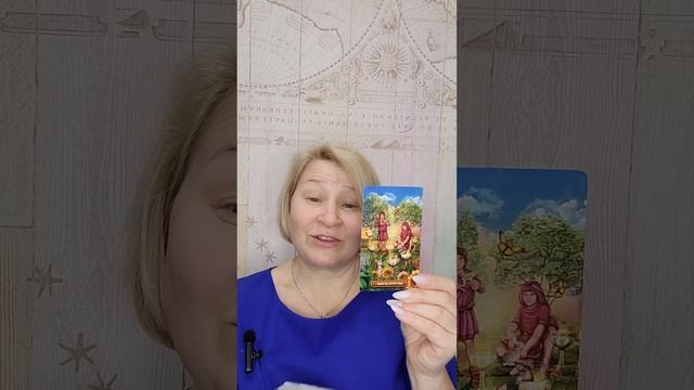 ЛЕВ. ТАРО ПРОГНОЗ НА МАРТ 2023 смотреть онлайн