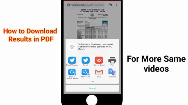 How to download Results in PDF format on Mobile | Urdu/hindi смотреть онлайн
