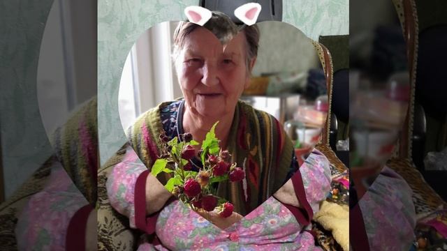 Любимой Мамочке!