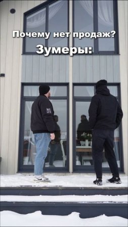 Коротко о продажах каркасного #дома