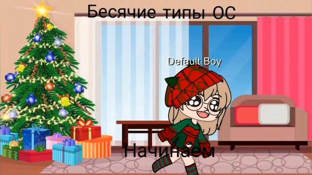 Бесячие типы ОС ~|~ пилотка~|~ делать проду?~|~ смотреть онлайн