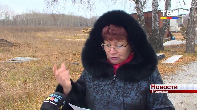 АО "НЗИВ" ответил, почему предприятие не ремонтирует водопровод жителям мкр. Молодёжный Искитима