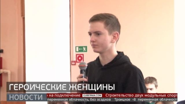 Открытый диалог: встреча с женщинами-героями. Новости. 07/03/2025. GuberniaTV
