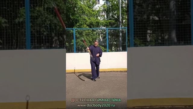 Упражнения со спортивной алебардой ПуДао (6)